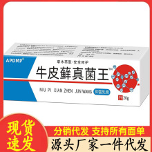 �S�����lAPDMPţƤxian�����20g���l
