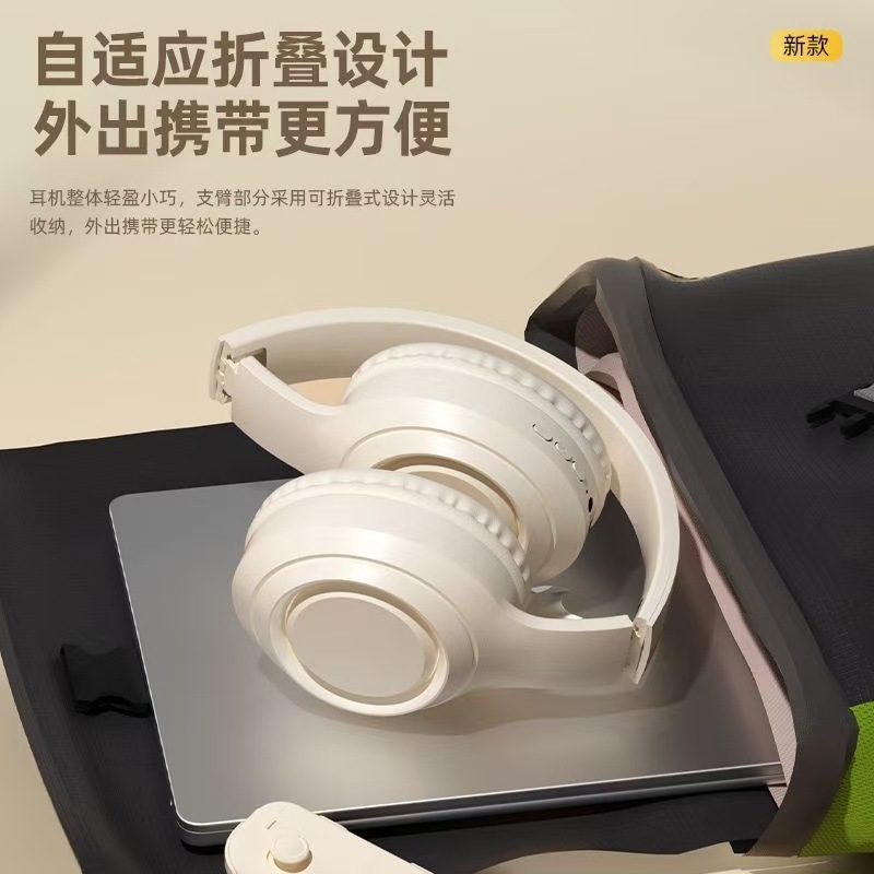 2025新款头戴式无线蓝牙耳机为电脑电竞游戏苹带麦降噪适用华有果|undefined