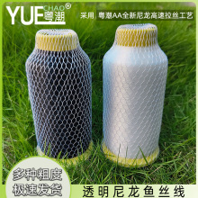 批发透明缝纫线 现货供应透明无弹串珠水晶线 透明尼龙线 粤潮牌