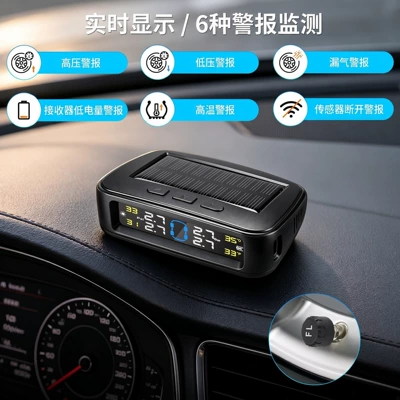 Tire pressure monitoring system Tire Pressure Monitoring System