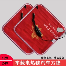 座垫、座套;凉垫;腰靠