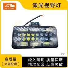 厂家供应工作灯照明灯 适用挖掘机装载机等工程机械 激光视野灯