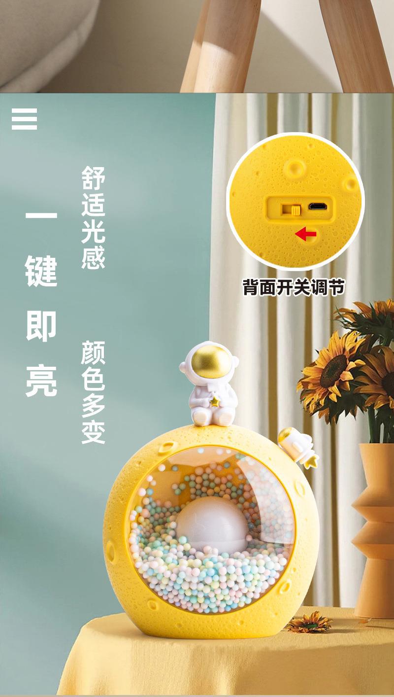 HD3406宇航员渐变灯详情图外发-2022.8_05.jp