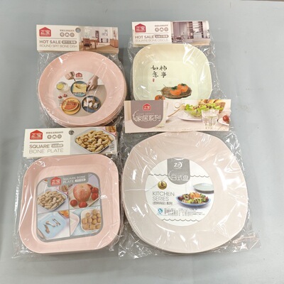 正寶小骨碟餐台殘物置放盤子零食碟塑料小碟餐桌盤子