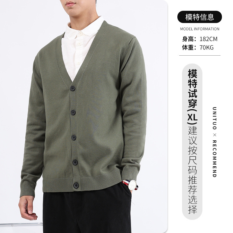男装男士针织开衫2025春秋款高级感内搭打底毛衣衫纯色针织外套男|undefined