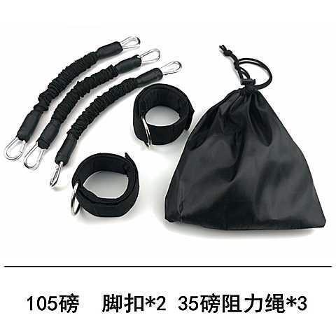 腿部肌肉训练器爆发力力量锻炼阻力带脚踝拉力器练腿神器康复懒人|undefined