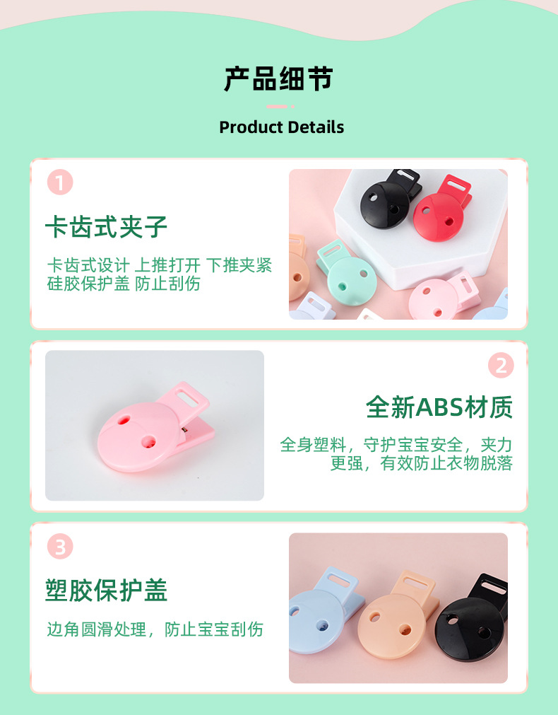 旭轩(1)(1)(2)(1)_05