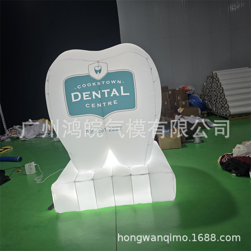 仿真牙刷牙齿牙膏口腔牙科气模充气牙医模型行走人偶服装水果气模