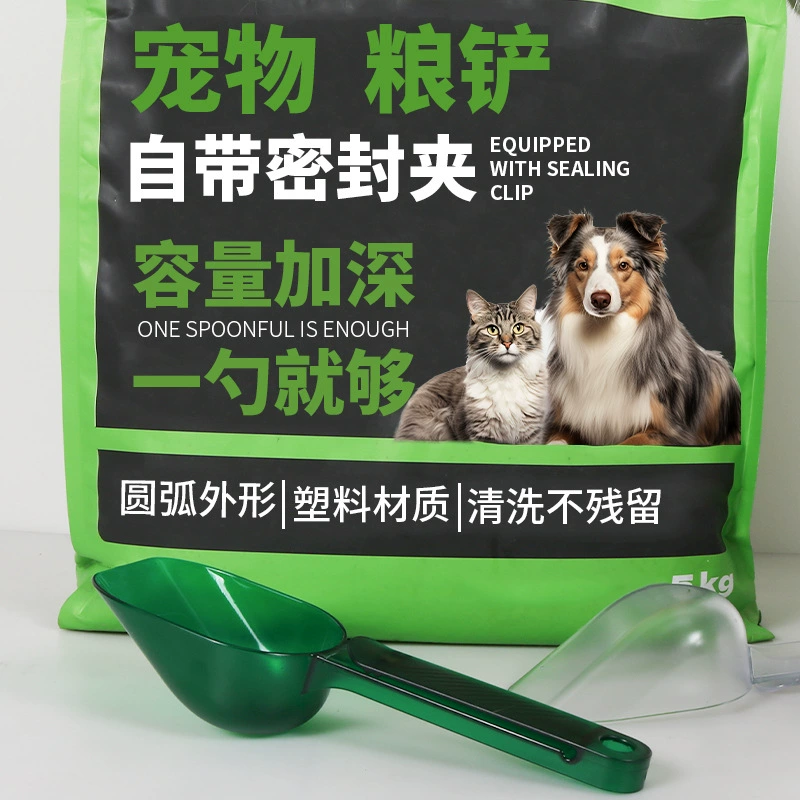 Новая Лопата для домашних животных Amazon Ложка для кошачьей еды Ложка для собак с уплотнительным зажимом