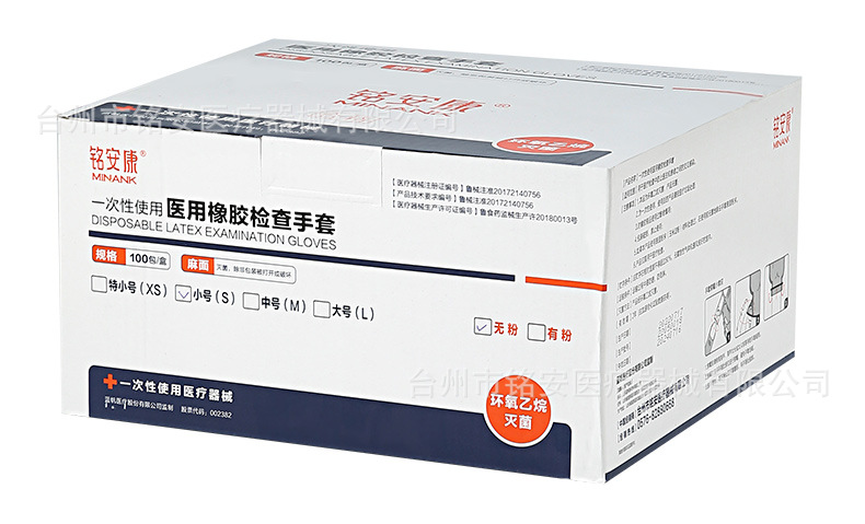外科手套_10