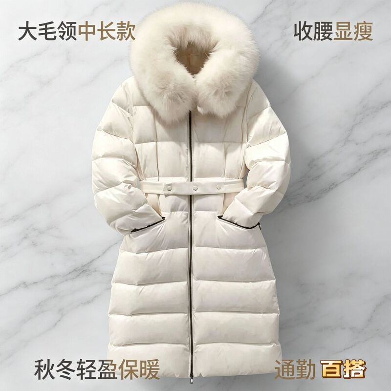 Women's Long down Coat with Fox Fur Collar, Waist-Cinching Design for a Slim Look, Thickened for Cold Protection, Winter Women's Fashion Women's Long down Coat with Fox Fur Collar, Waist-Cinching Design for a Slim Look, Thickened for Cold Protection, Winter Women's Fashion
