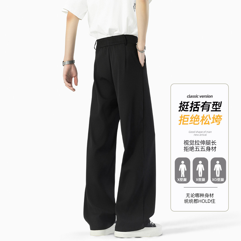 Casual Drapey Black Slim Straight-Leg Cleanfit Casual Pants Spring Korean Style Loose Plus Size Pants