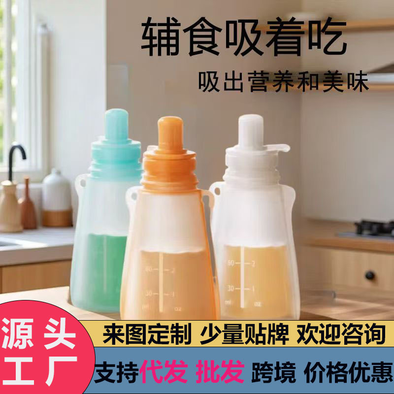 Baby Silicone Spoon Tableware Newborn Spoon Baby Feeding Children's Food Supplement Soft Head Soft Spoon