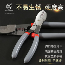 福岡電纜剪6寸電線剪8寸電覽鉗電工切線斷線鉗手動絞線鉗剝線剪刀