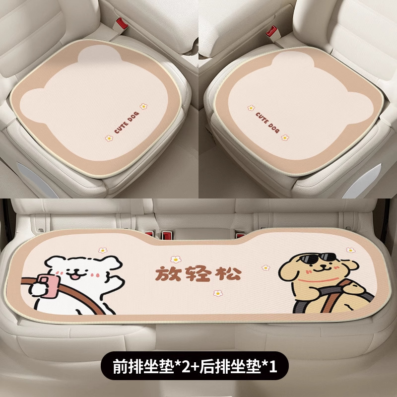 カーシートクッション、オールシーズンユニバーサル、車内汚れ防止セット、漫画ライン子犬運転手シングルピース通気性カーパッド|undefined