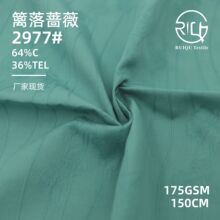 ��z��175g�Nޱ�����Ứ������켏͸���p��Ů�b�r��ѝ�ӷ��b����