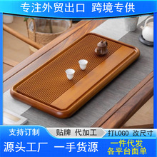 高档木茶盘干果花梨木实木茶盘家用长方形木质茶台带排水口