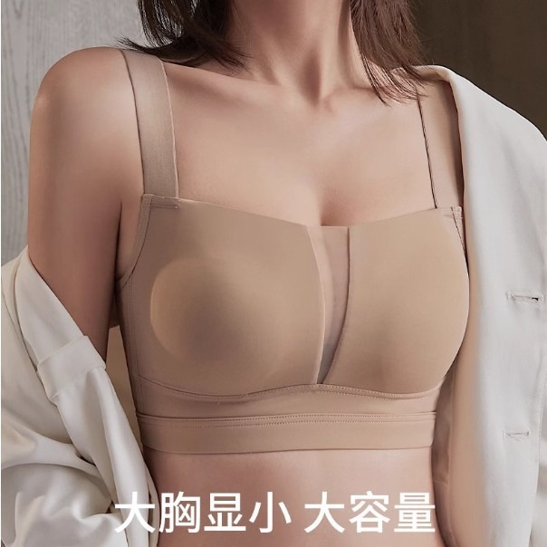 Large Bust Minimizing Anti-Sagging Bra Without Underwire, Plus Size Seamless Adjustable Beauty Back Bra, Anti-Sagging Side Breast Collection Bra