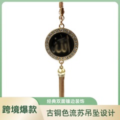双面带钻主圣尊名款汽车后视镜挂饰带挂链流苏跨境阿拉伯中东产品