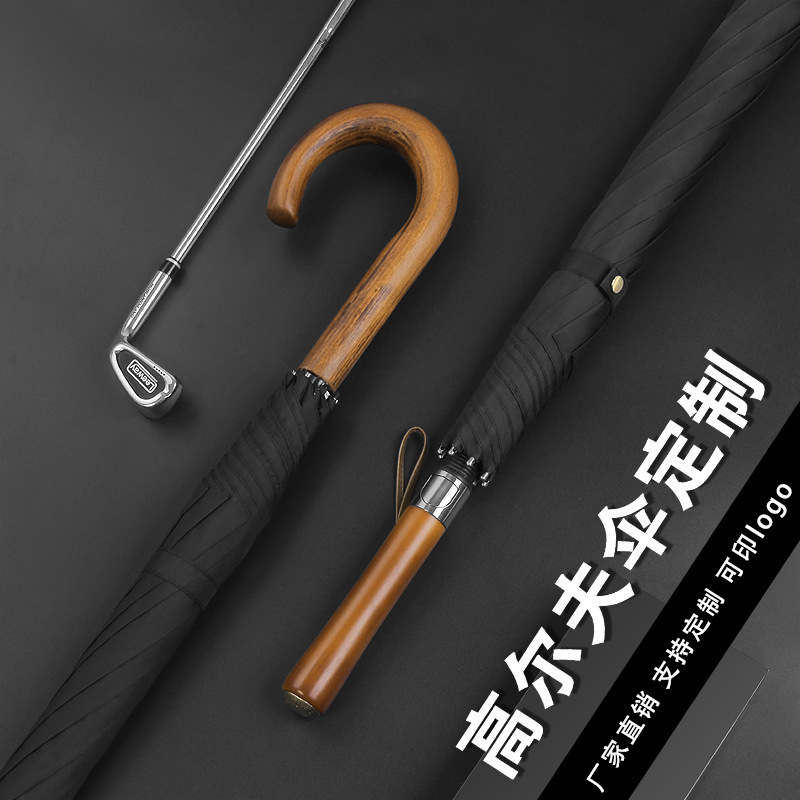 ゴルフレトロ無垢材ハンドルストレート骨傘大型ダブルゴルフ晴雨兼用広告傘ロゴ印刷可能|undefined
