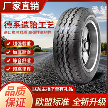 外贸出口轻卡加厚载重轮胎15516517518519541516LT轮胎