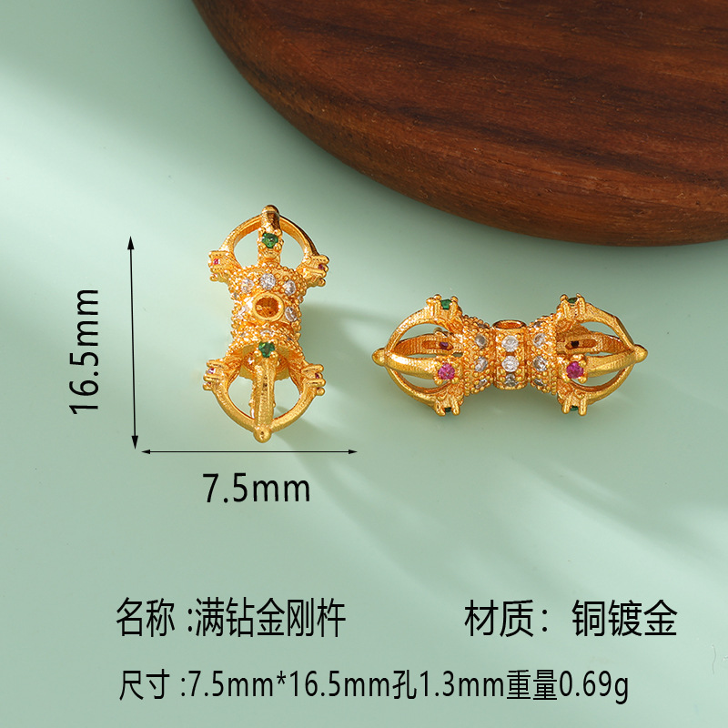 24K Gold-Plated Copper Accessories Inlaid with Southern Red Turquoise, Vajra Pestle, Vajra Axe, Spacer Beads, Back Cloud Pendant, DIY Accessories