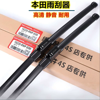 Crider, and Haoying, Wiper