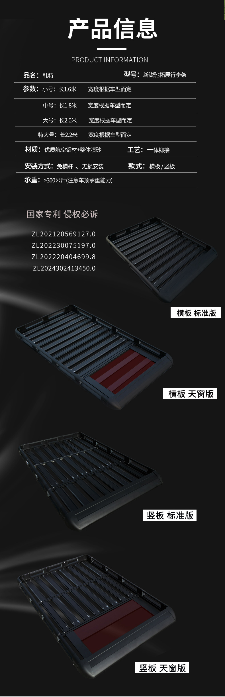 Car Roof Rack SUV Aluminum Alloy Extension Platform