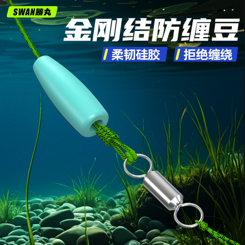 Shengwan Large Fish Fishing Accessory: Diamond Knot Sleeve, Figure-8 Ring, Silicone Anti-Tangle Bead, Main Line with 8 Sub-Rings, Anti-Tangle Space Bead for Fishing