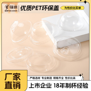 PET���һ���Ա��w͸�����wƽ�w���wֱ��w�̲��֭��������w