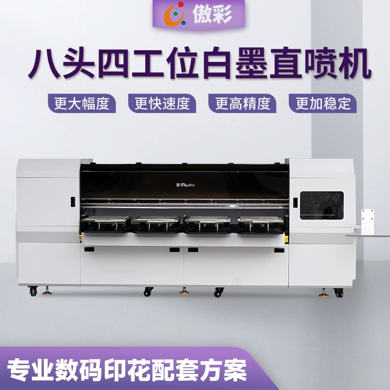 Прохладная печать с восемью головами 9 цветов четыре машины с белыми чернилами непосредственно распылитель для одежды хлопчатобумажная рубашка свитер джинсовая цифровая печатная машина