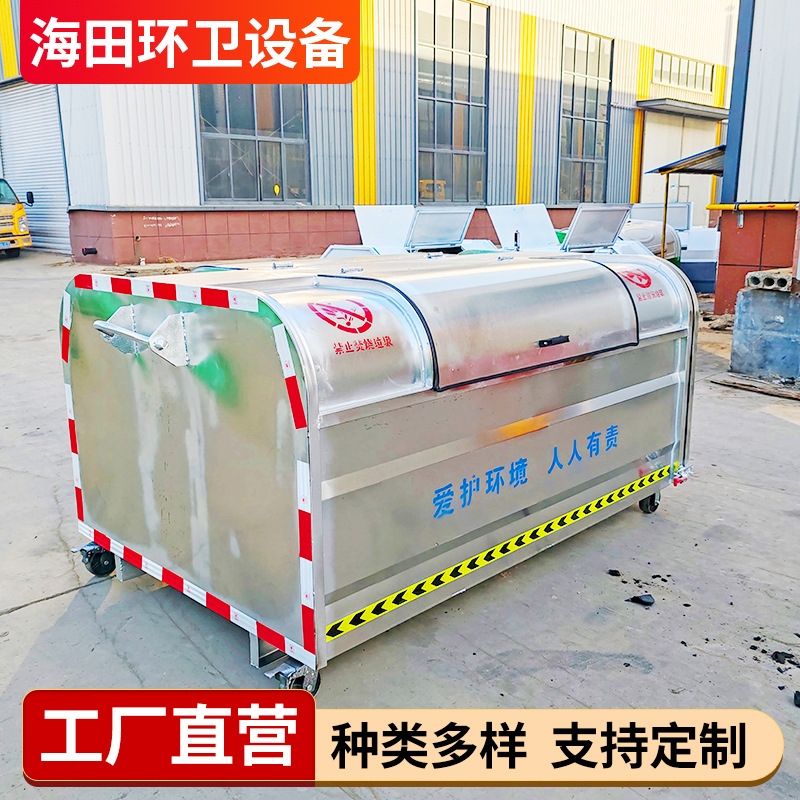 大容量环卫车挂3方勾臂垃圾箱 大型户外小区社区用勾臂垃圾箱