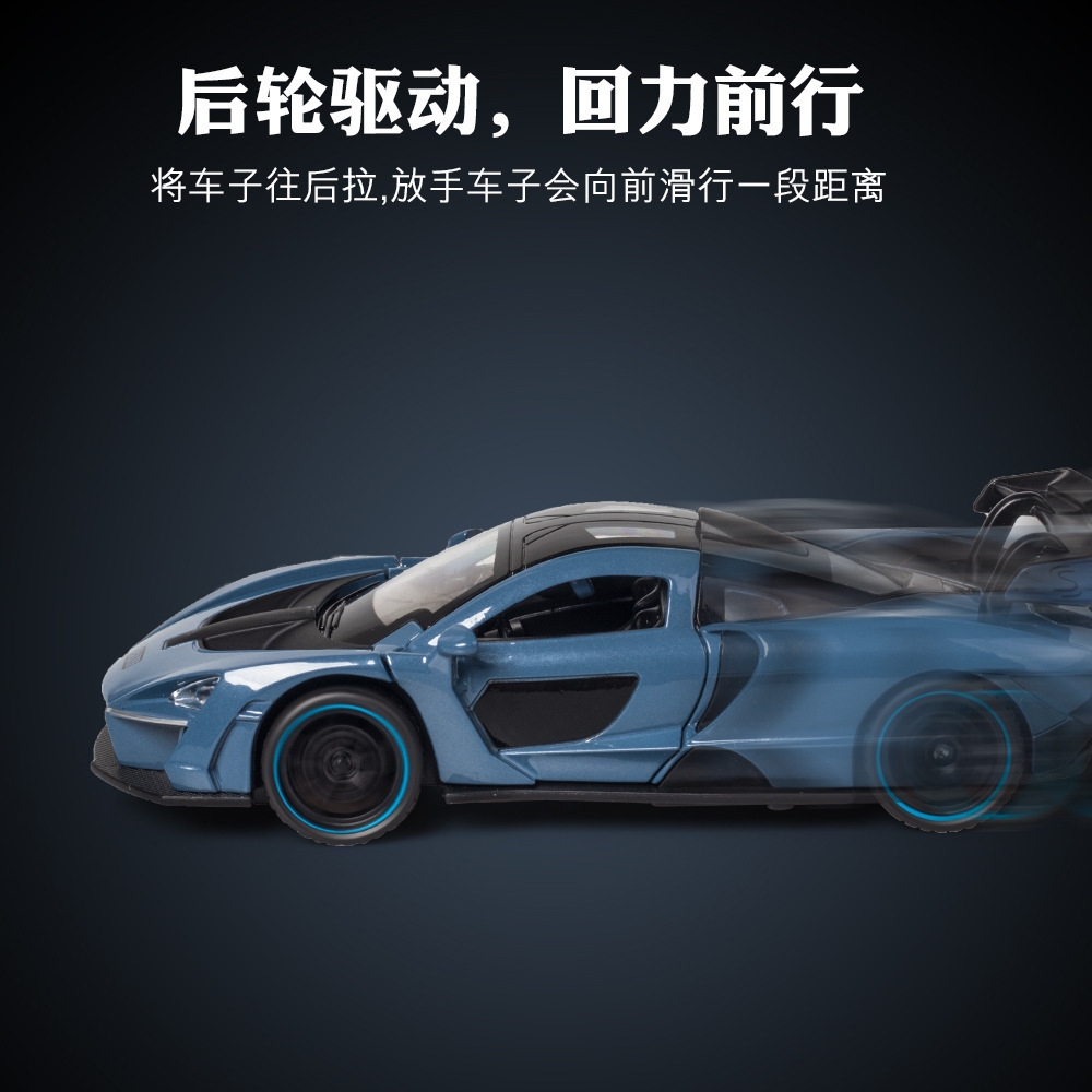 (A granel) nuevo modelo de coche de aleación austriaco 1:32 McLaren Senna con sonido y luz pull back juguete modelo de coche deportivo adornos