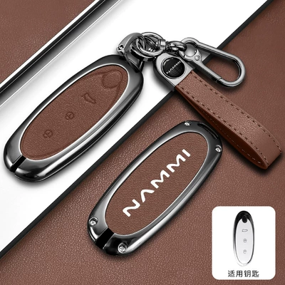 Car key bag, 01 Key Set Nano 01 Metal - dongfeng-type-o-double-sided-leather-lychee-pattern-brown-a04-rope-rope-buckle