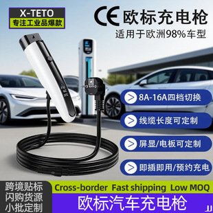European Standard Charging Gun Electric Vehicle Byd Car Charger Portable Universal Tesla 32A Household 7Kw Charger