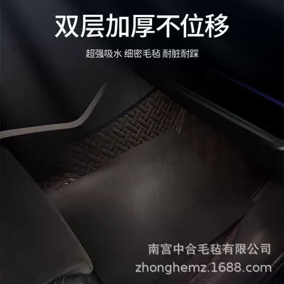 毛毡一次性汽车通用脚垫升级加大加厚雨天免洗车防水防泥巴美容垫 — Universal Universal Foot Pad