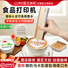 LLRHֳʳƷӡCīӡCʳӡPyʽӡ