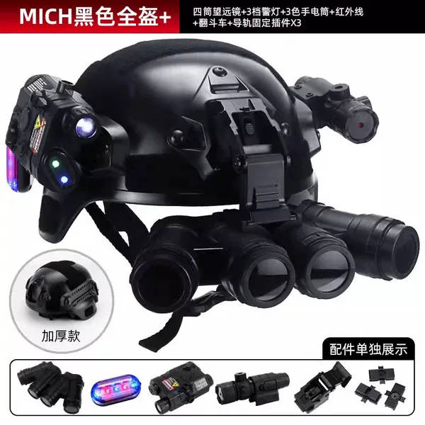 Children's Special Forces Helmet Primary School Students Outdoor Military Fan Rail Helmet Toy Peace Elite Tactical Helmet Complete Set