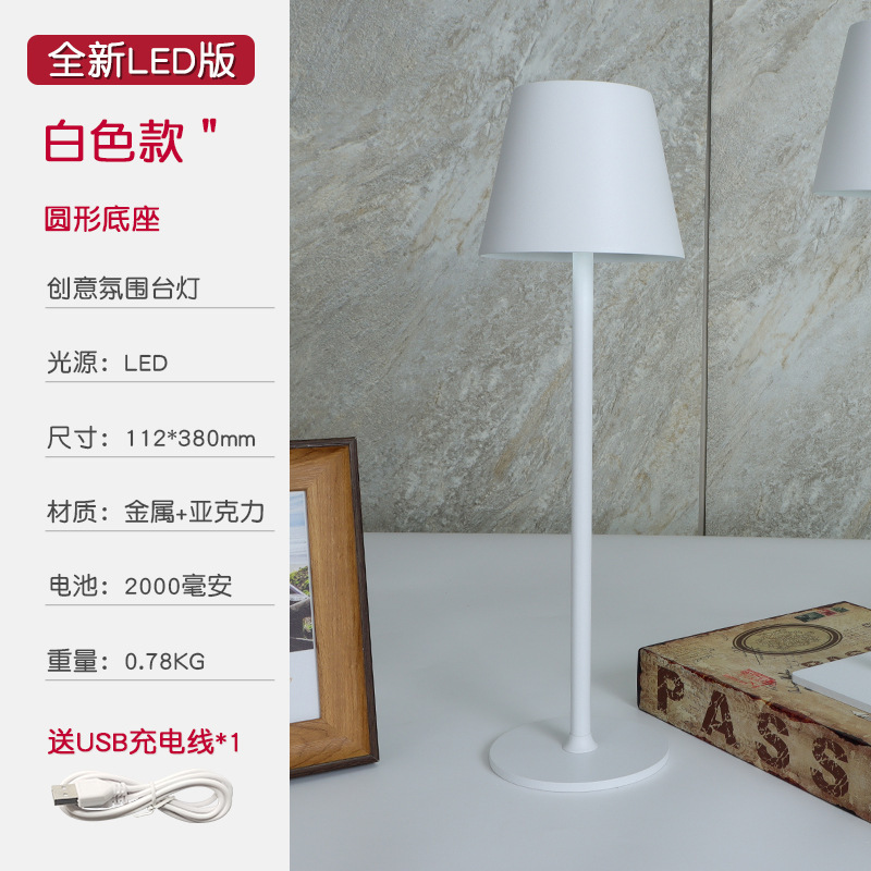 Lámpara de setas de comercio exterior Faro de vino lámpara de mesa de pierna alta decoración vino claro bar atmósfera lámpara de mesa móvil desmontaje lámpara de mesa de metal