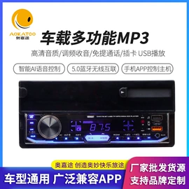 车载mp3;DVD导航;车载mp4