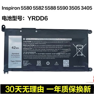 Suitable for Dell Inspiron 5580 5582 5588 5590 3505 3405 Yrdd6 Laptop Battery