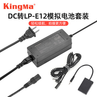 �ŴaLP-E12��늳��m�ü���M2 M10 M50���� M100���Cֱ��ֱ���Դ