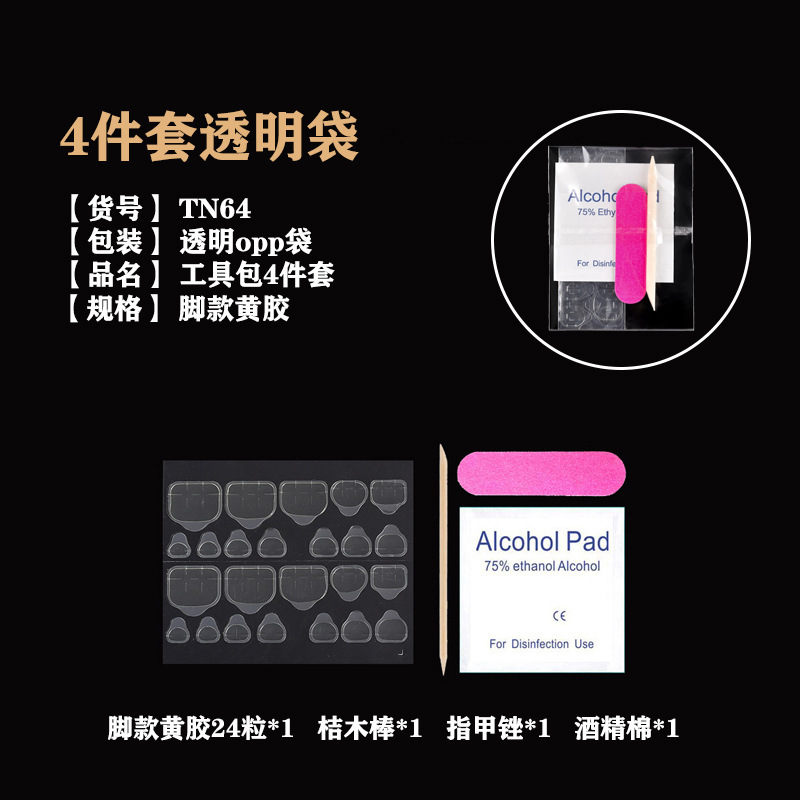 Набор из 4 предметов (гвозди для ног)