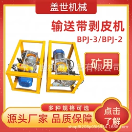 其他行业专用;矿山施工设备;其他液压工具