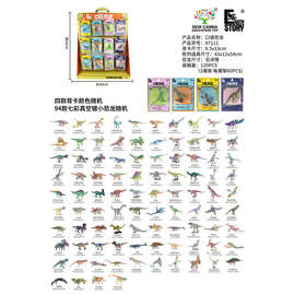 新款口袋动物盲盒手办仿真野生动物模型玩具