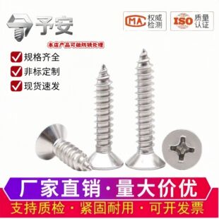 304���P䓳��^�Թ��ݽz���^�Թ�ʮ��ƽ�^ľ���4.2 M5.5-M6�ݼy