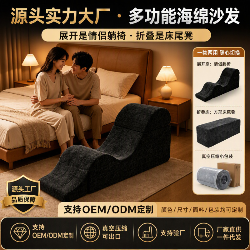 Multifunctional Compressed Sofa Bed End Stool Couple's Bedroom S-Shaped Wave Sofa Couple's Recliner Yoga Sofa