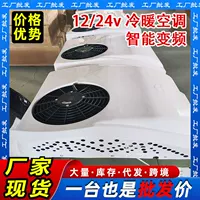 Кондиционер для крыши RV, обеденный вагон, кемпер, кондиционер 115V/220V, бесплатная доставка по США, автомобильный электрический кондиционер