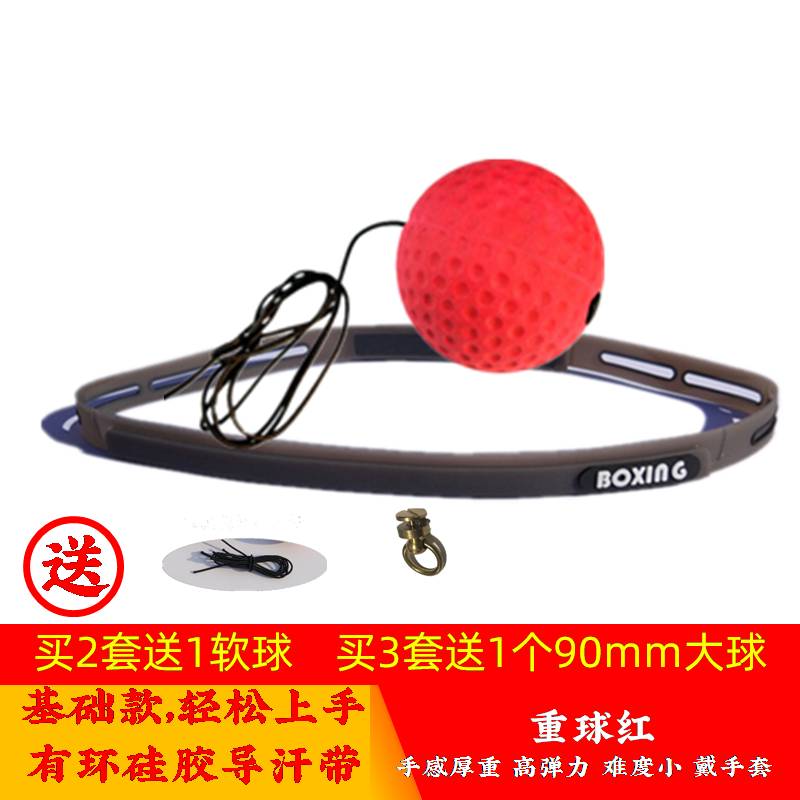 Bringing silicone sweat belt+hard ball to get started easily