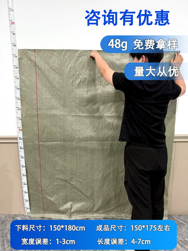 編み袋卸売りppプラスチック蛇皮袋宅配便包装袋建築内装ごみ包装袋|undefined